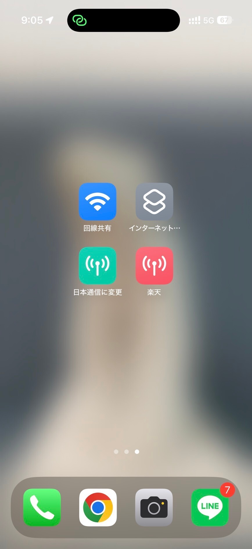 ホーム画面.jpg