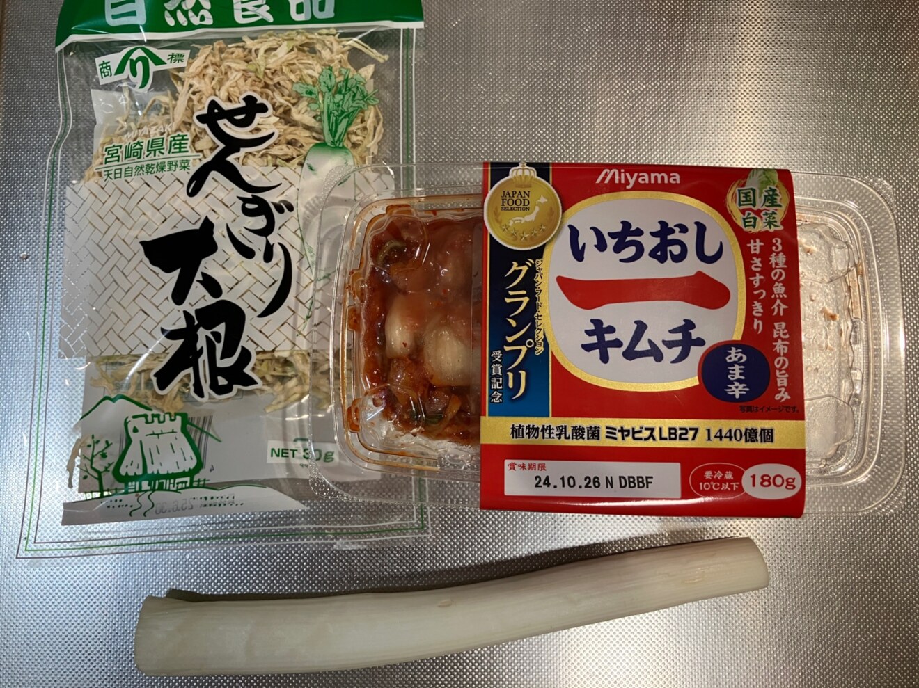 IMG_3338.jpeg