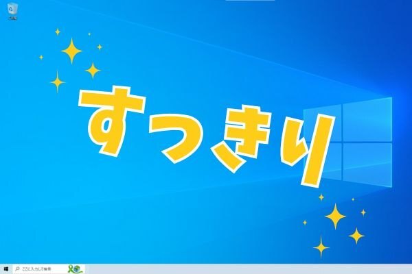 スタートメニュー (1).jpg