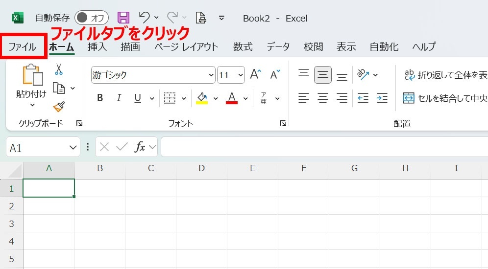 手順１.jpg