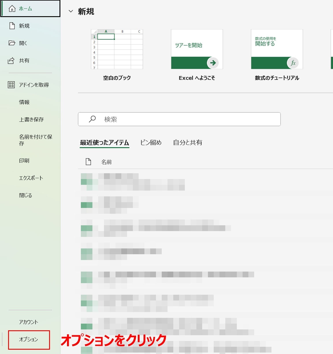 手順２.jpg
