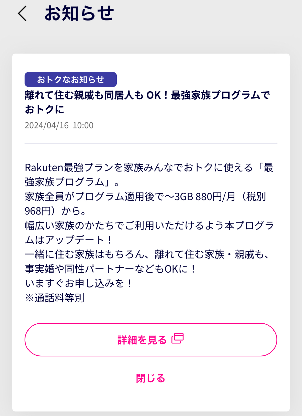 7DA634EF-ECBA-49CF-9B53-AC3B1085849A.jpg