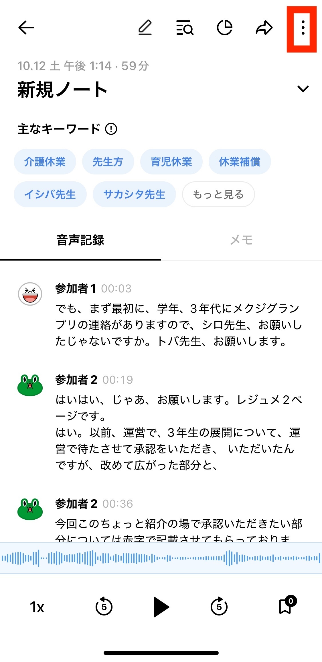 IMG_EFC3147FA9CE-1.jpeg