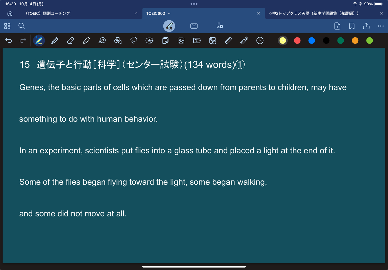 TOEIC600-1.jpeg