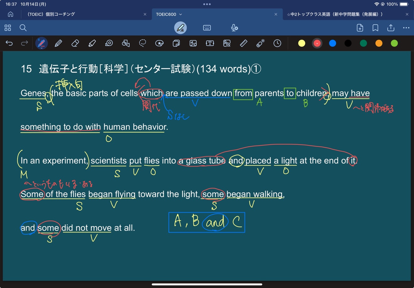 TOEIC600.jpeg