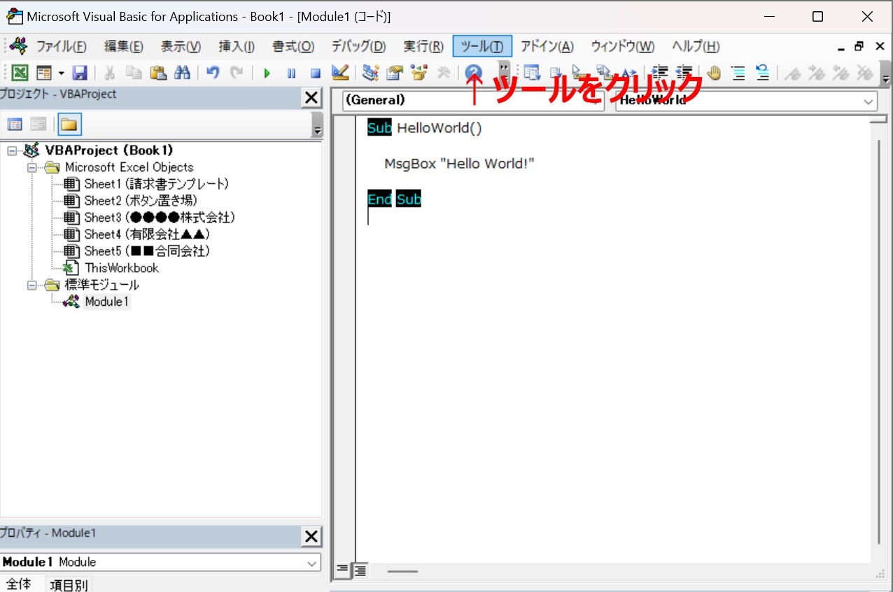 記事３_手順１.jpg
