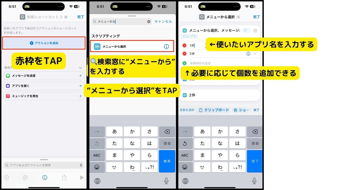支払いをTAPすると (1).jpg