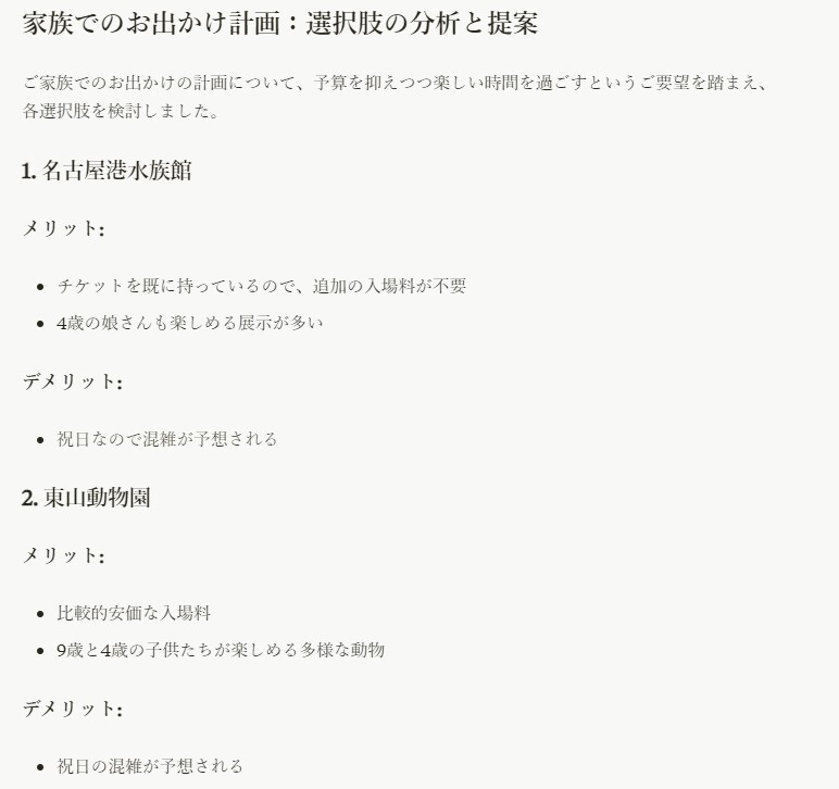 messageImage_1728914678763.jpg