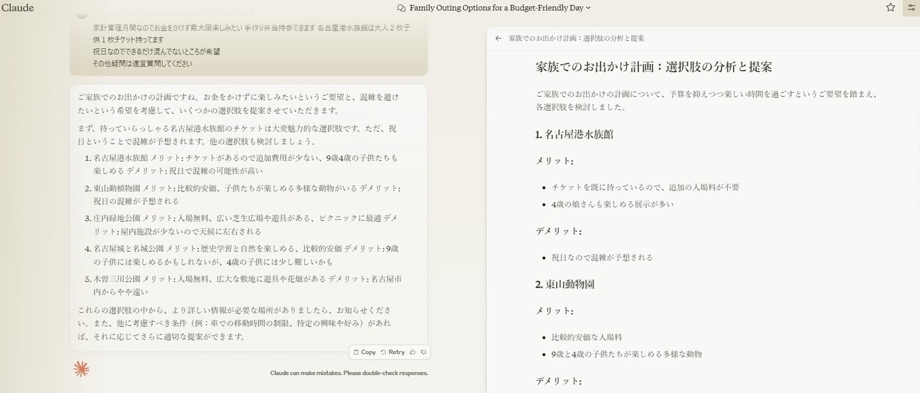 messageImage_1728914853636.jpg
