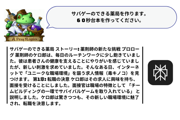 のうはうサムネ用 (1).png