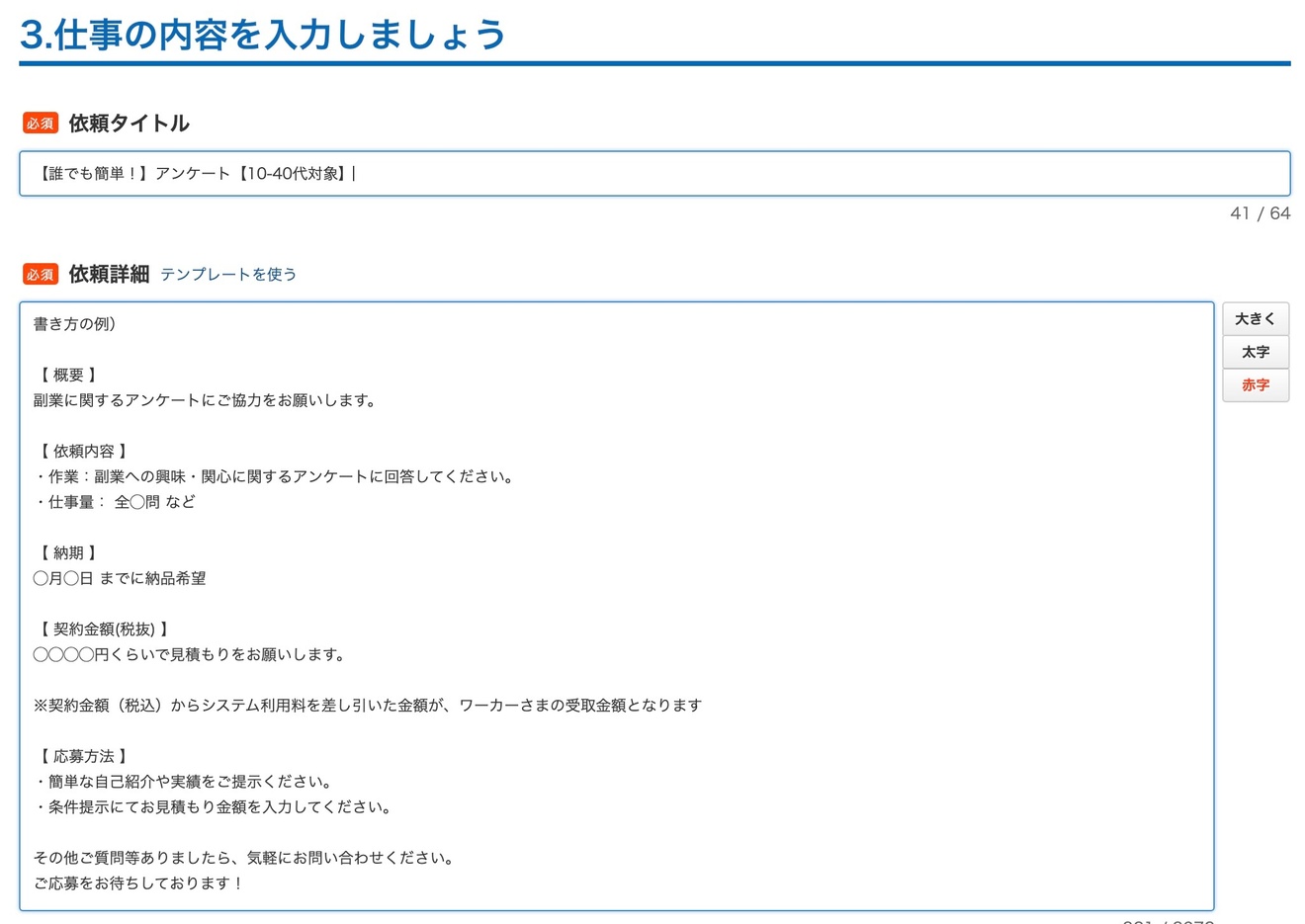 スクリーンショット 2024-01-08 4.49.06.jpg