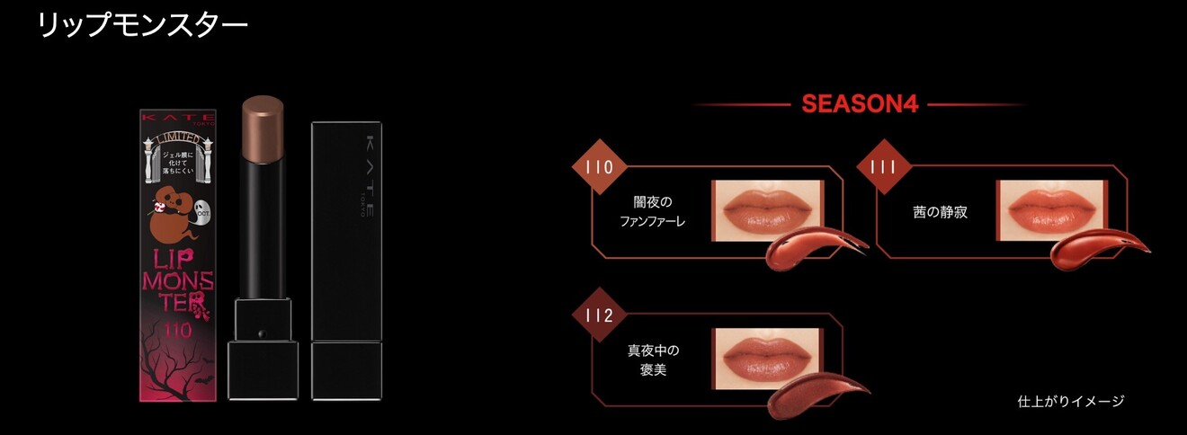 KATE___PRODUCTS___LIP.jpg