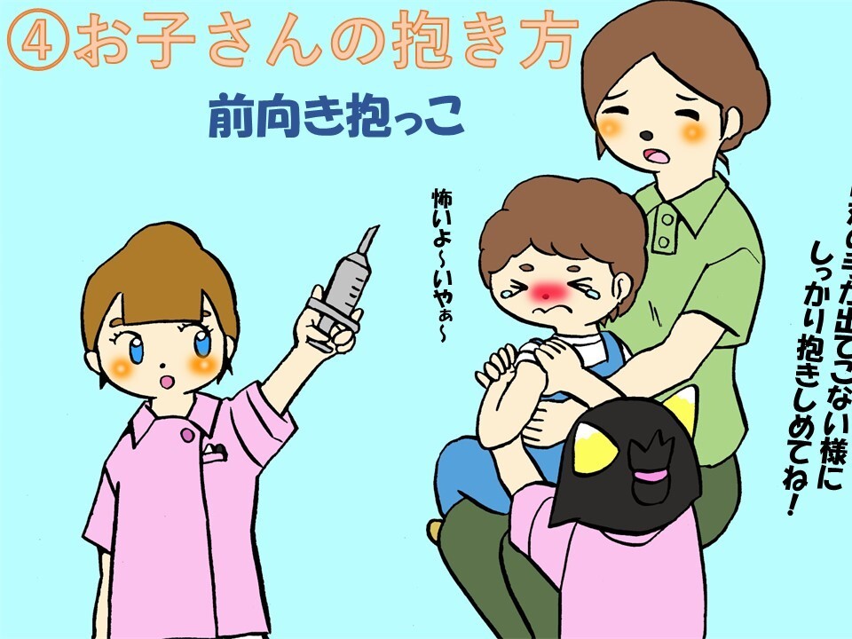 スライド5.JPG