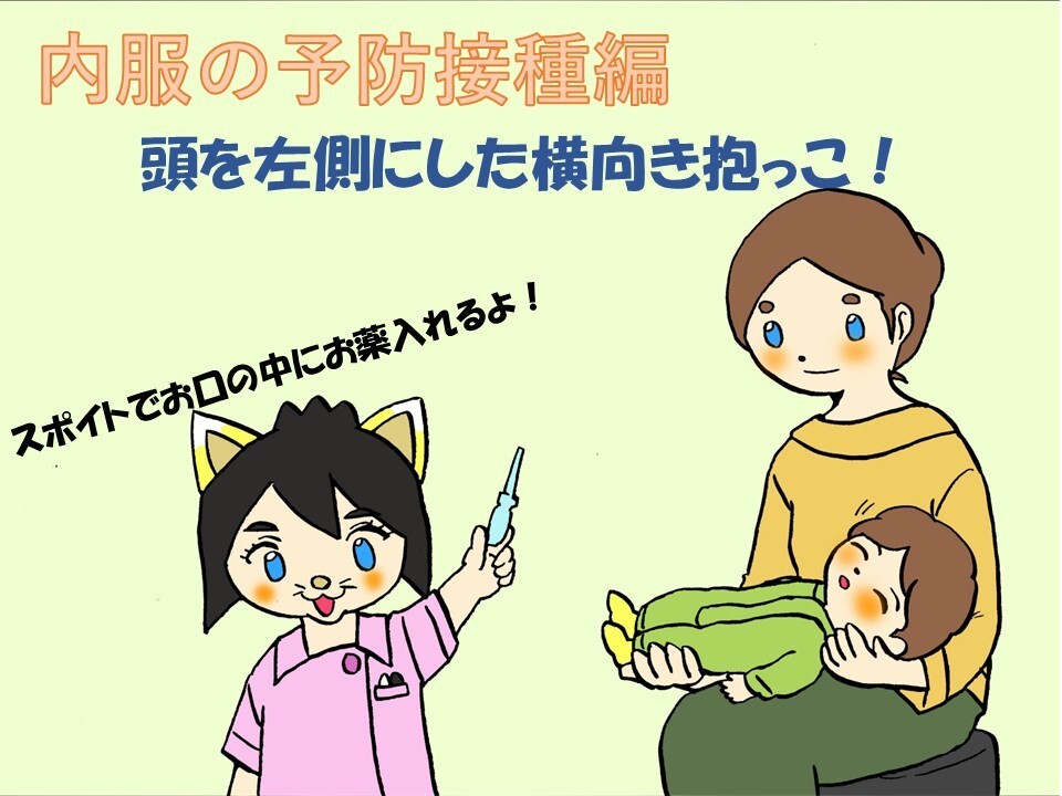 スライド6.JPG