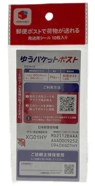 2024-10-15 22.15の画像.jpeg