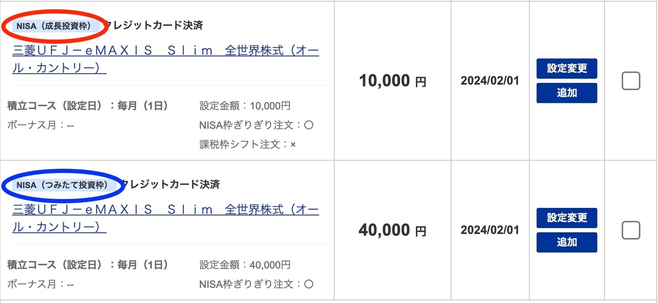 2024-01-08 14.23の画像.jpeg