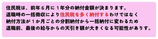 ハローワーク受取書類 (1).jpg
