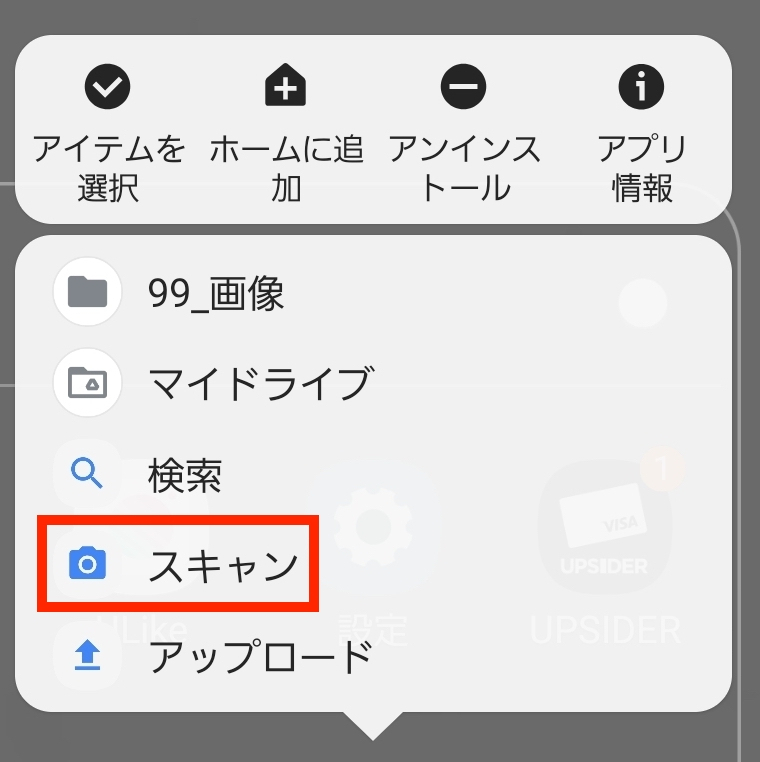 Screenshot_20241017-142940_One UI Home.jpg
