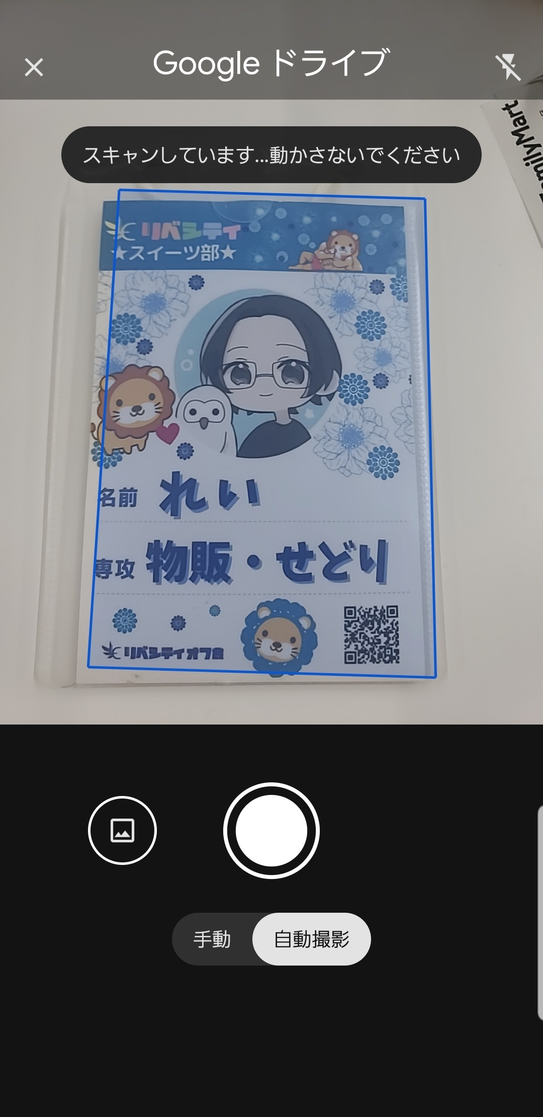 Screenshot_20241017-154216_Google Play services.jpg