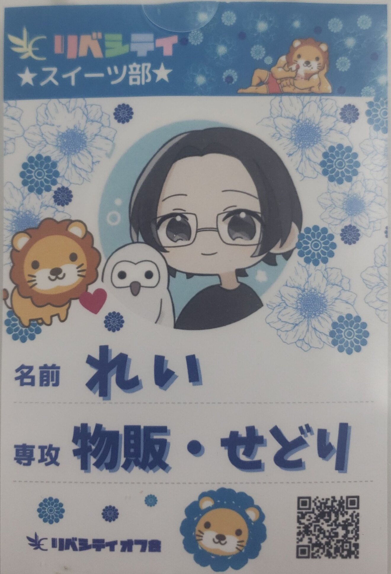 スキャン_20241017-1542.jpg
