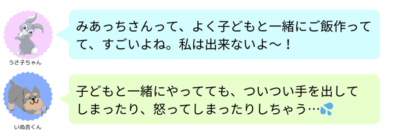 吹き出し2人用のコピー (3).png