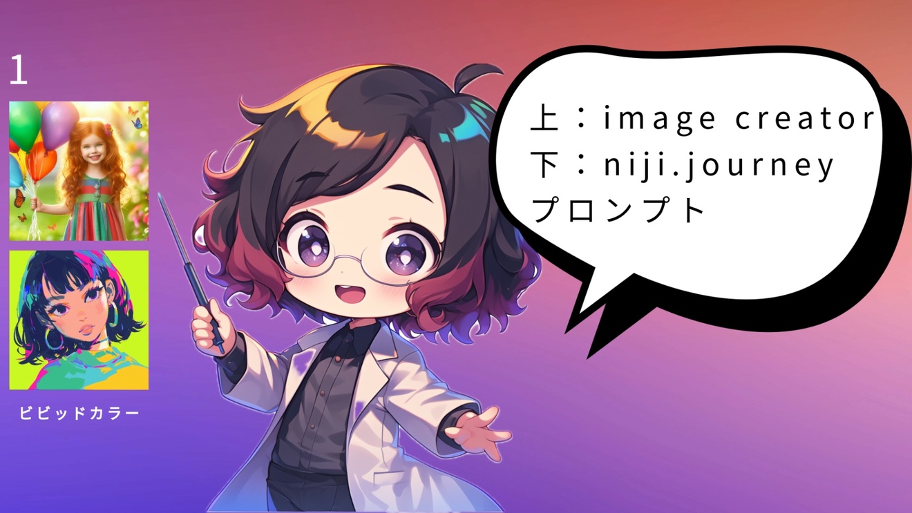 プロンプト集　２ コピー-4.jpeg