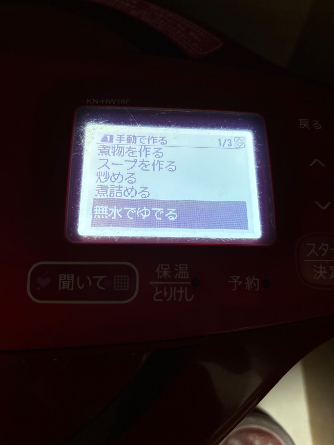 IMG_0929.jpeg