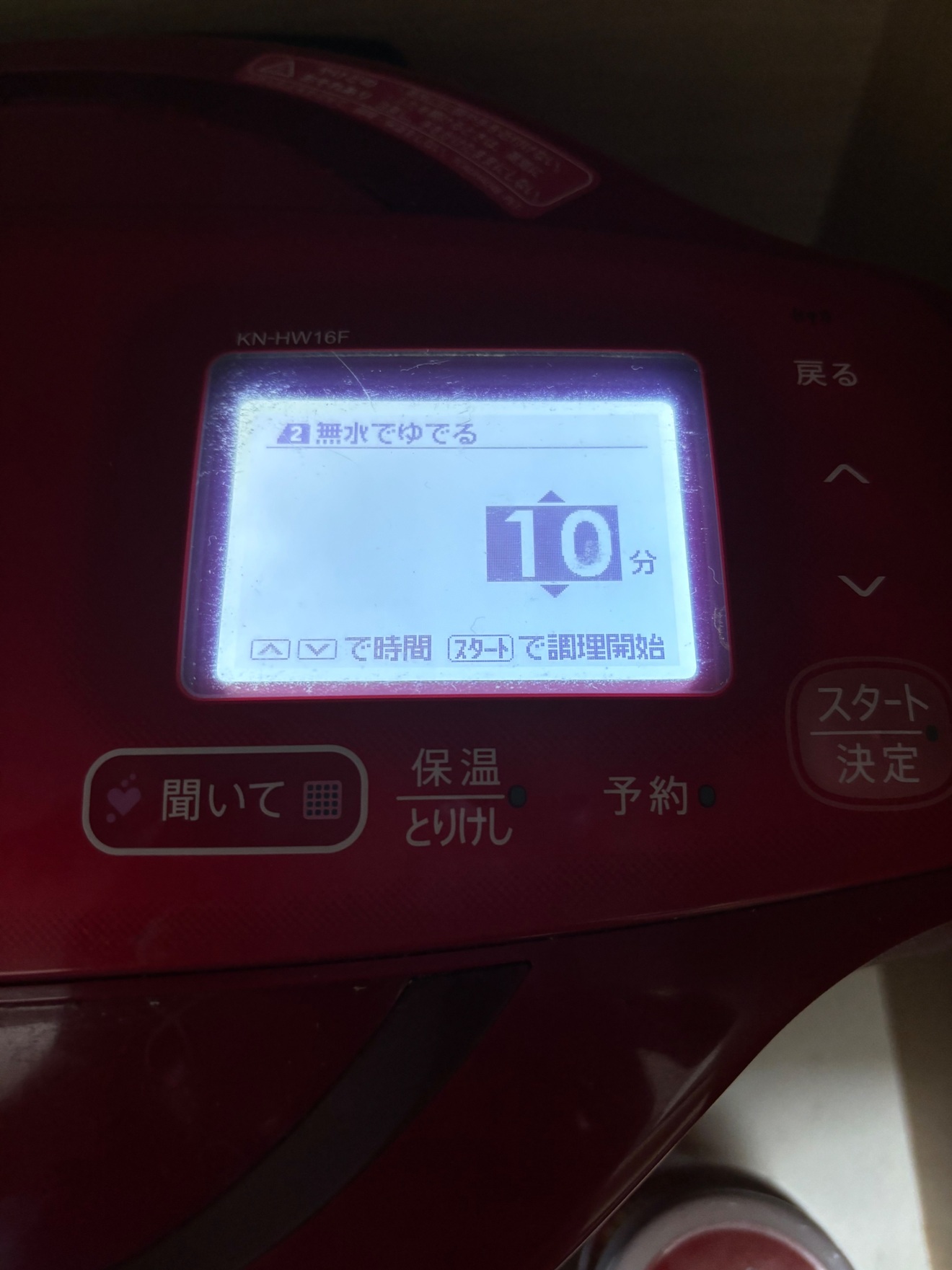 IMG_0930.jpeg