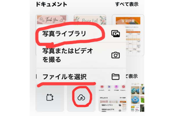 名称未設定のデザイン (10).png