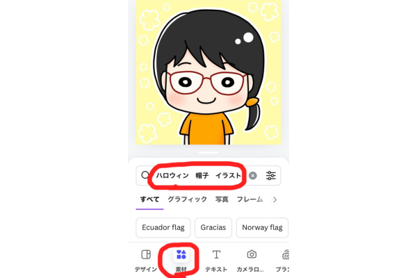 名称未設定のデザイン (3).png