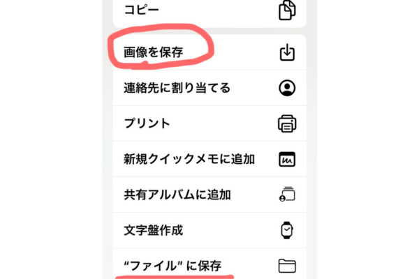 名称未設定のデザイン (7).png