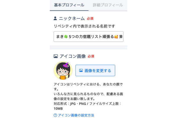 名称未設定のデザイン (9).png
