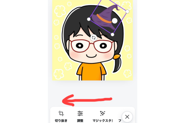 名称未設定のデザイン (6).png