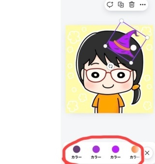 名称未設定のデザイン (8).jpeg