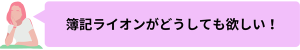 吹き出し1人用のコピー (14).png