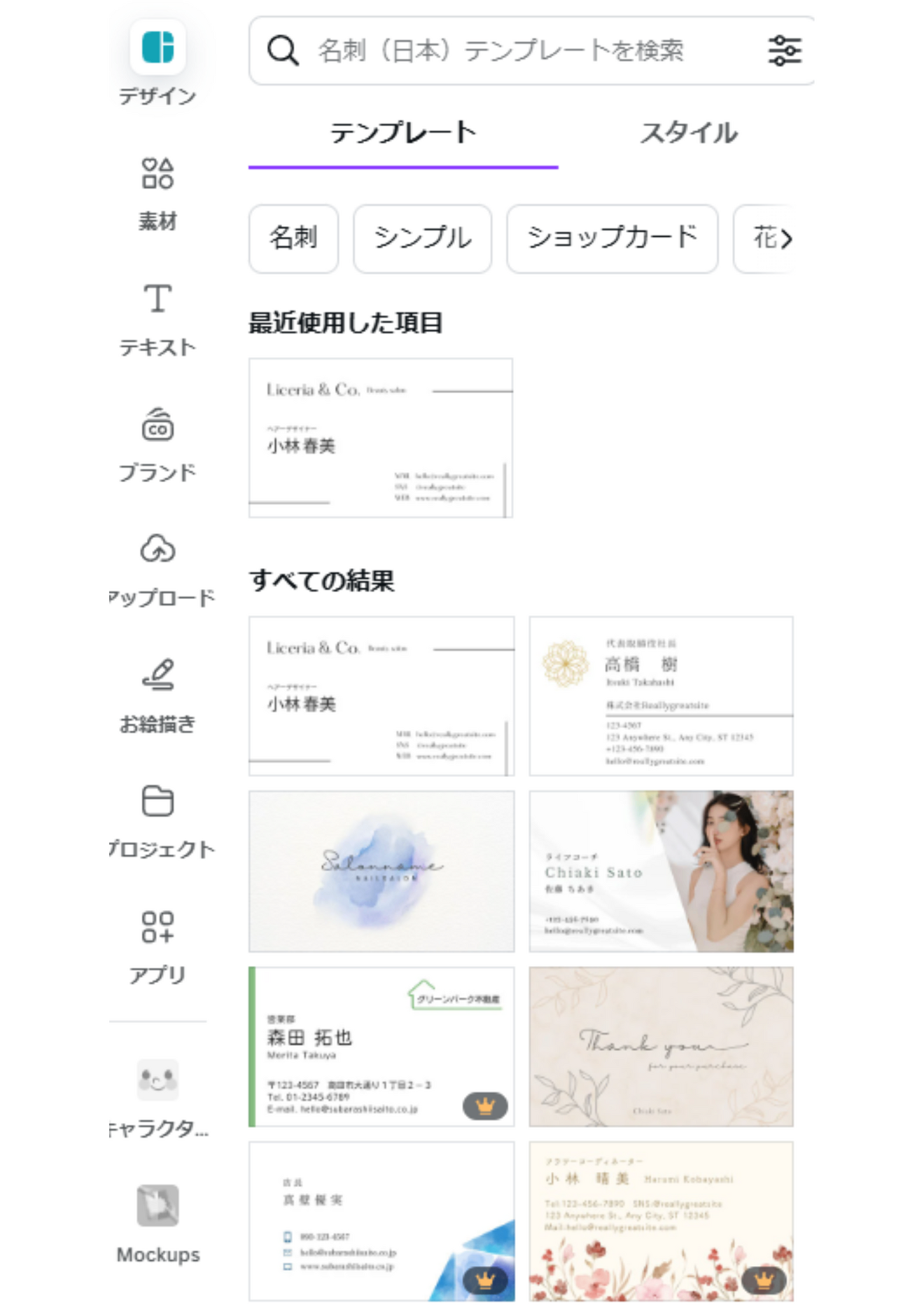 名称未設定のデザイン (6).png
