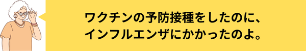 吹き出し1人用のコピー (15).png