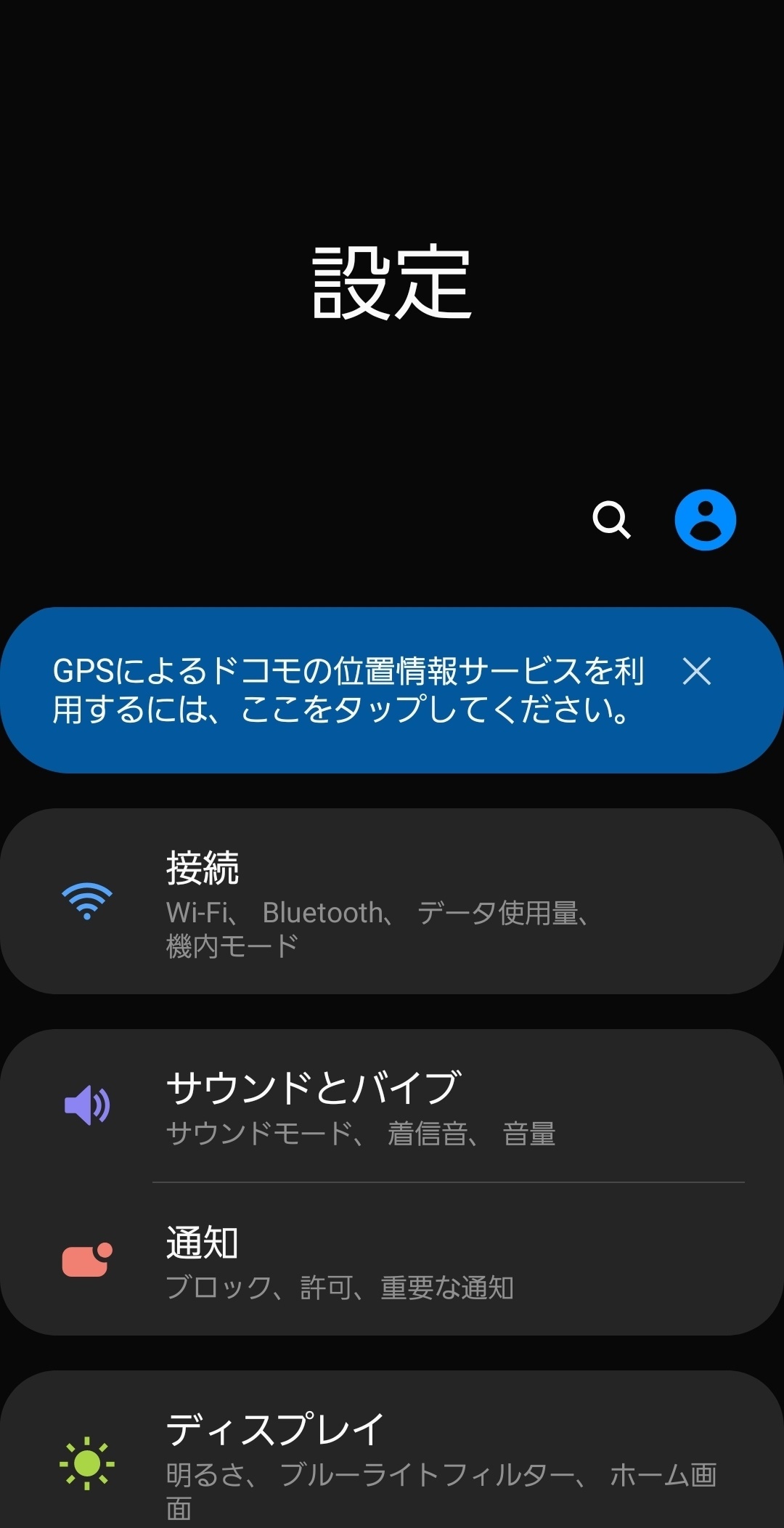 Screenshot_20241019-230534_Settings.jpg