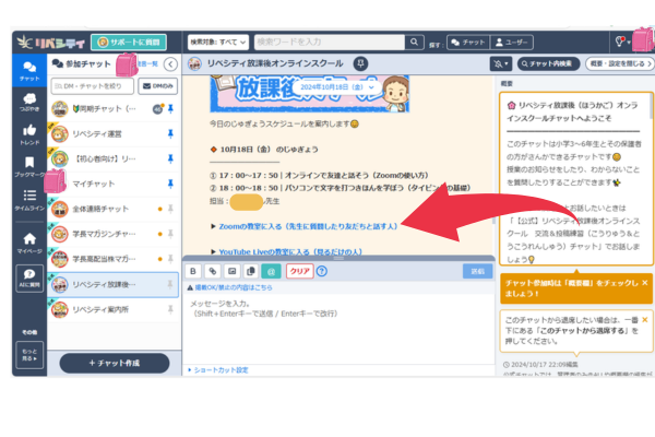 名称未設定のデザイン (16).png