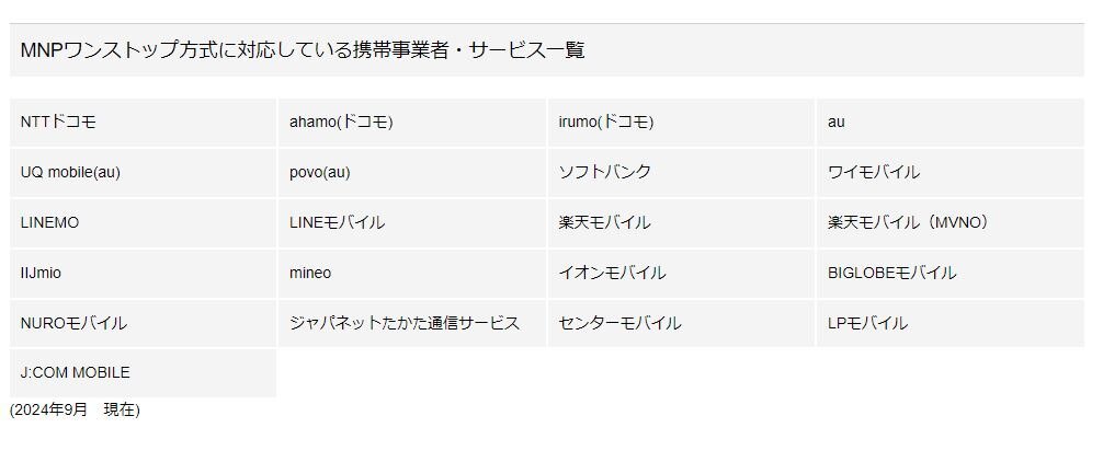 ワンストップ.JPG