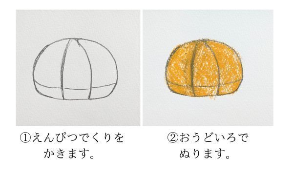描いてみませんか②.jpg
