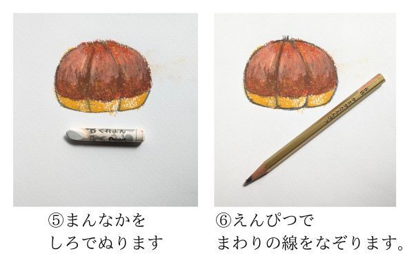 描いてみませんか④.jpg