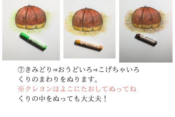 描いてみませんか⑤.jpg