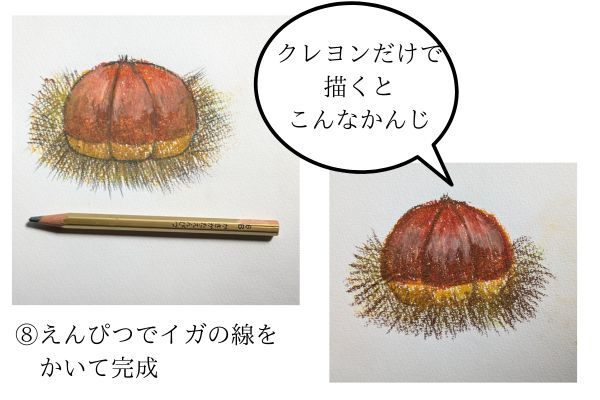 描いてみませんか⑥.jpg