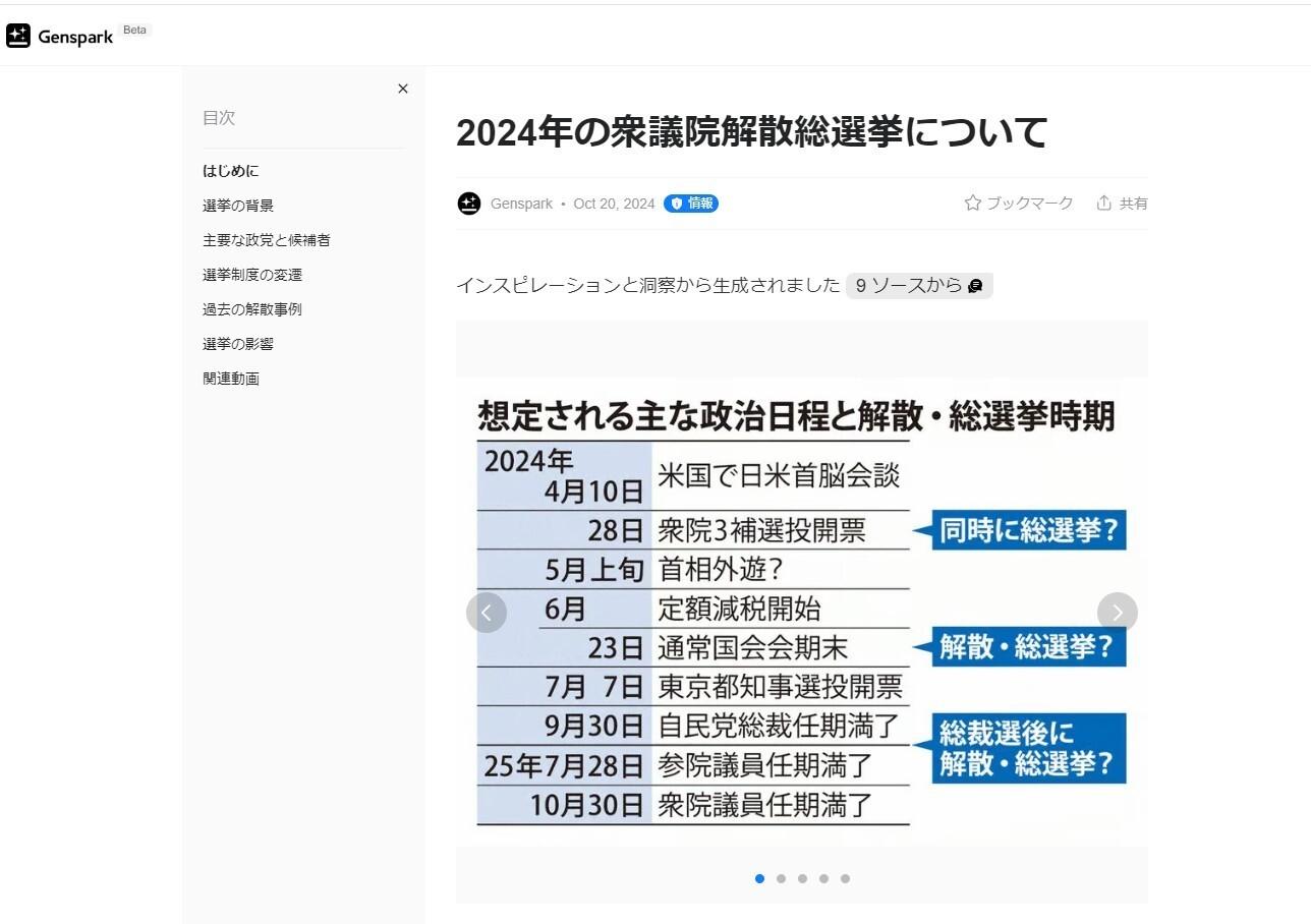 messageImage_1729434099226.jpg