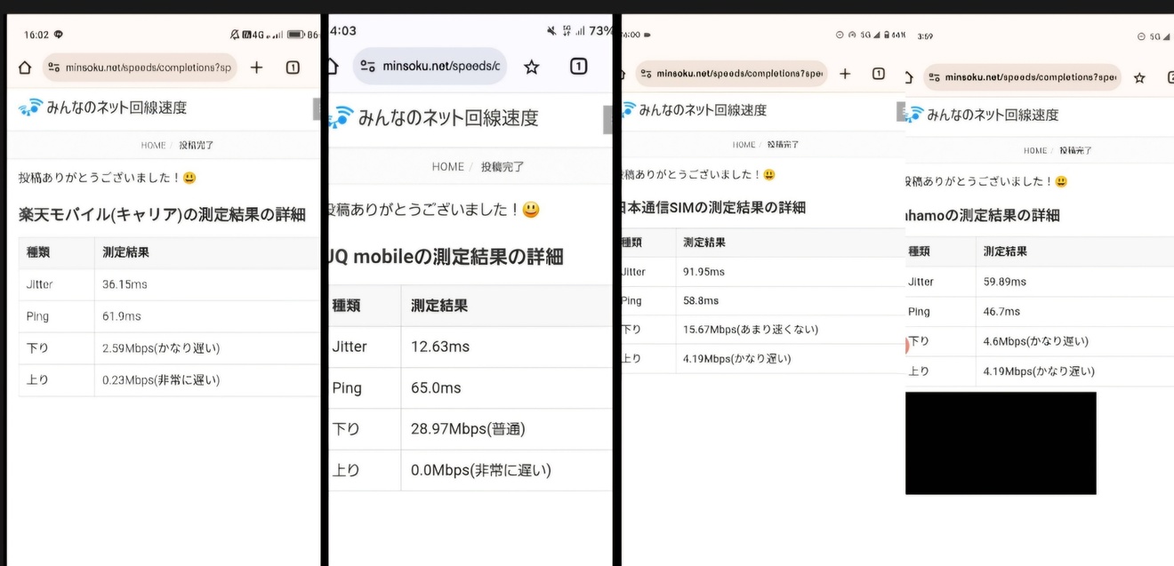 16時長野アリーナ.jpg
