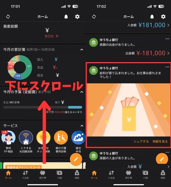 １のコピーのコピーのコピーのコピー.jpeg