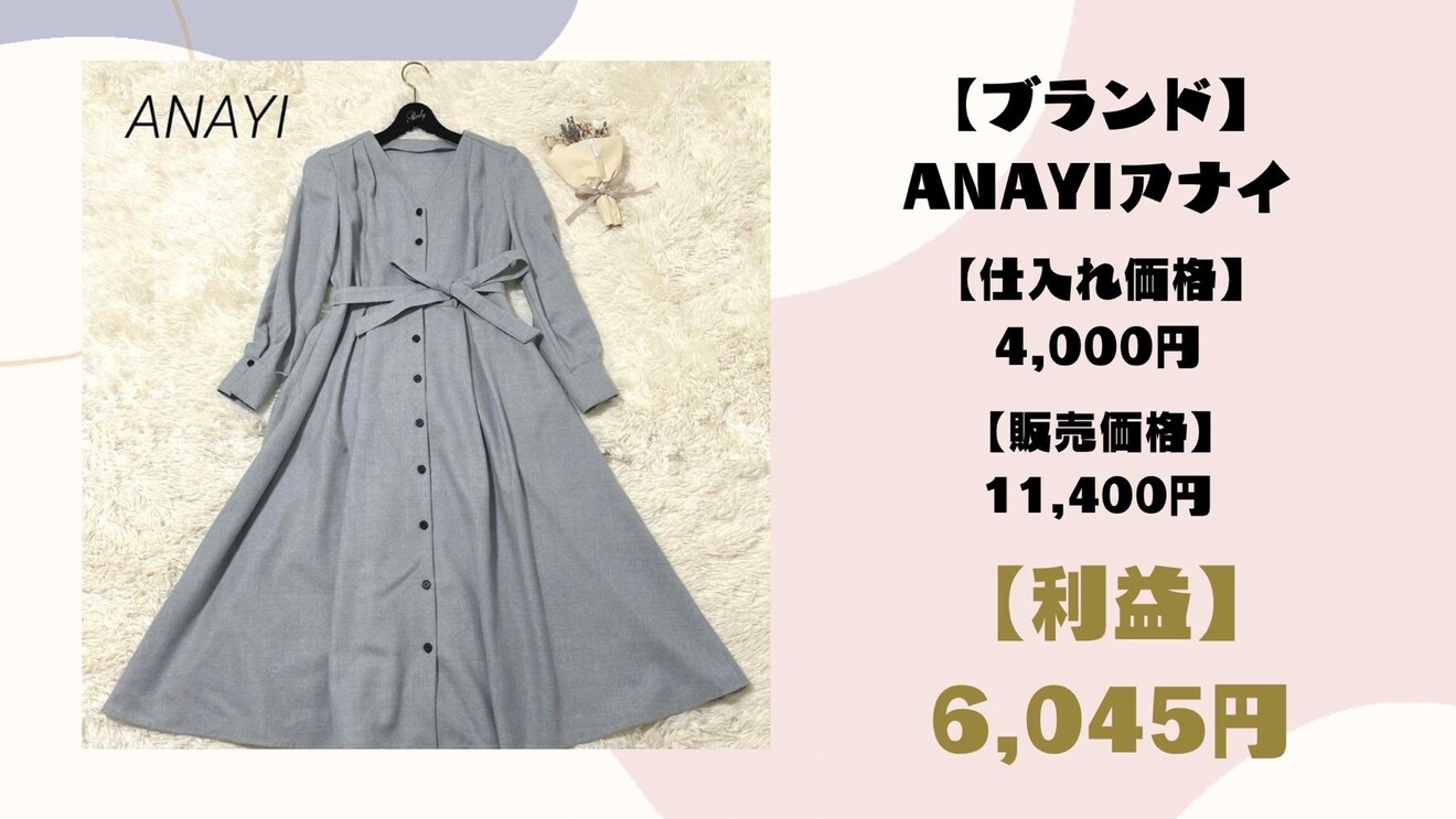 S__72548355.jpg