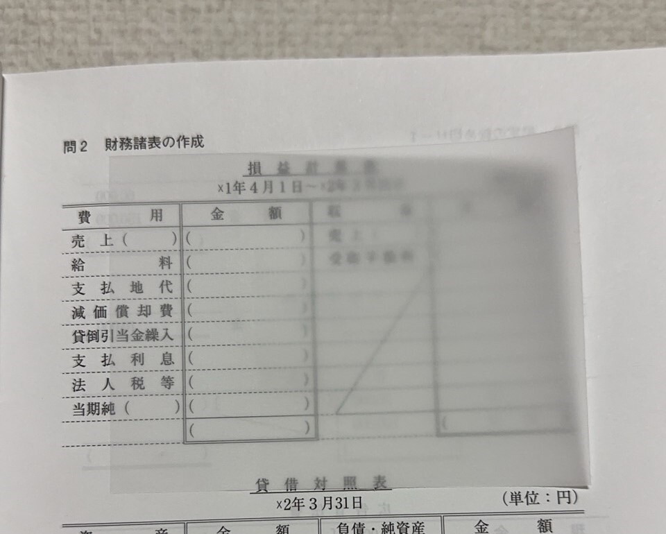 S__130613255.jpg