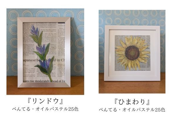 手作りインテリア③ (1).jpg